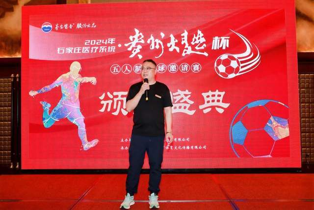 2024年进球榜：约克雷斯54球居首 武磊并列排名第2